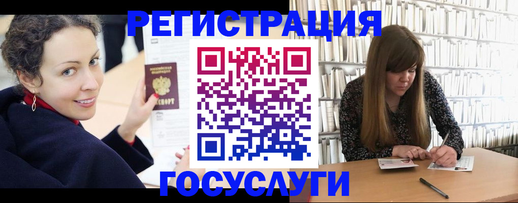 временная регистрация поиск в Железноводске